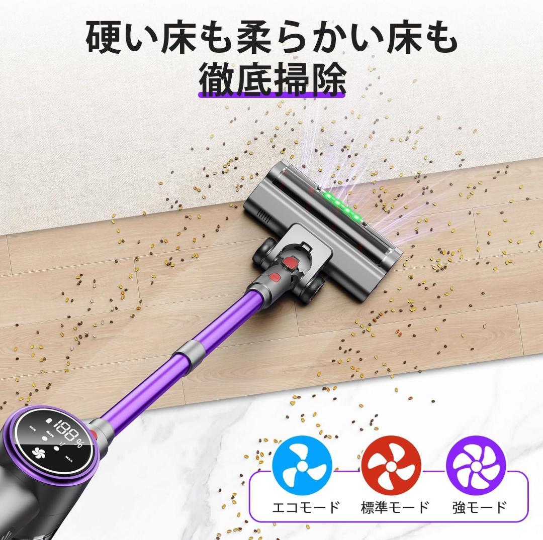 コードレス掃除機 軽量 LED液晶ディスプレイ サイクロン掃除機 3段吸引力
