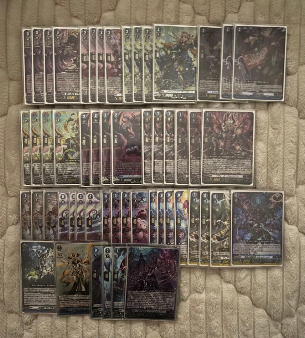 【ヴァンガード】ブラグドマイヤー デッキ ガチ構築