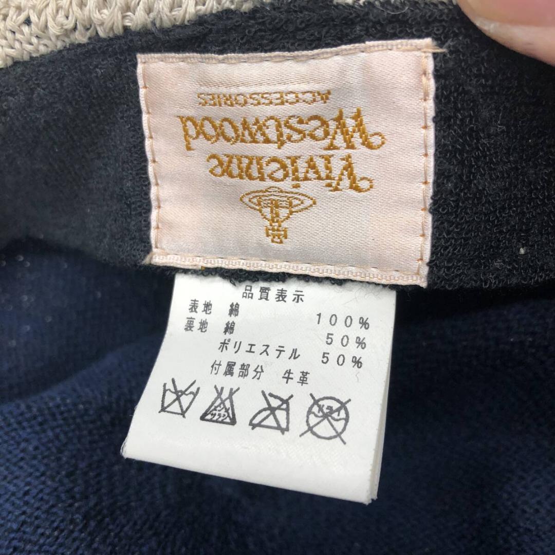 Vivienne Westwood 編み込み帽子 日本製 Mサイズ