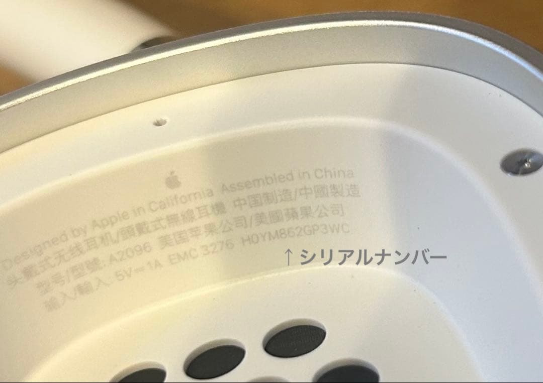 純製AirPods Max シルバー 本体