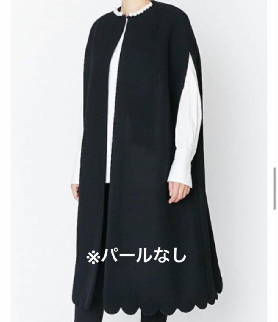 ヨーコチャン　ジレ　コート　スカラップ　ケープ