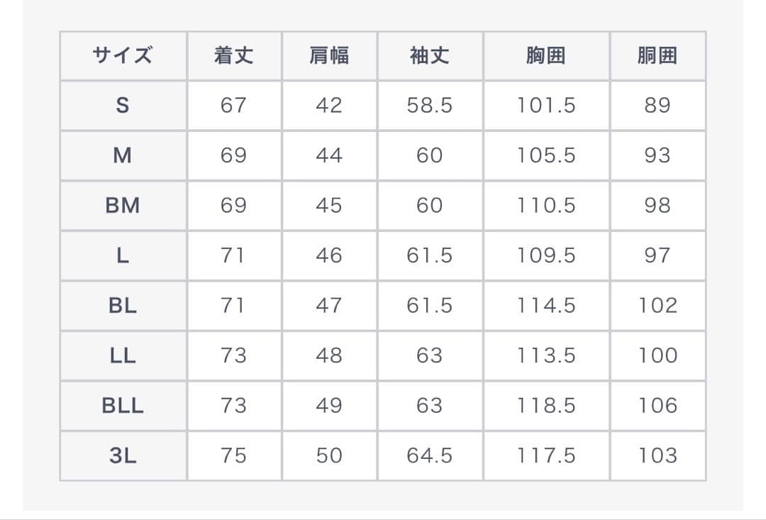 AOKI スーツ　パジャマスーツ　グレー