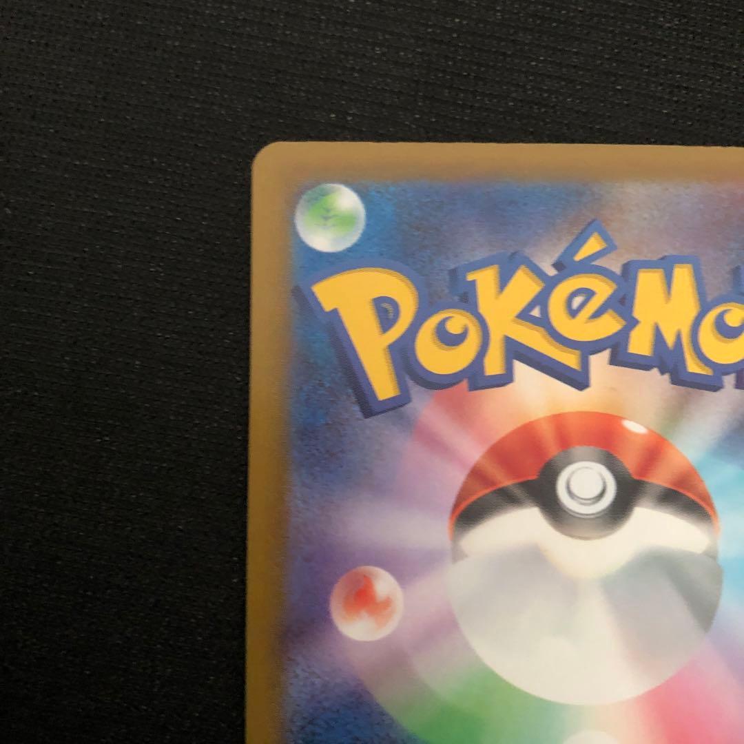 ポケモンカード　メガユキメノコ　MA 中国語　エラー