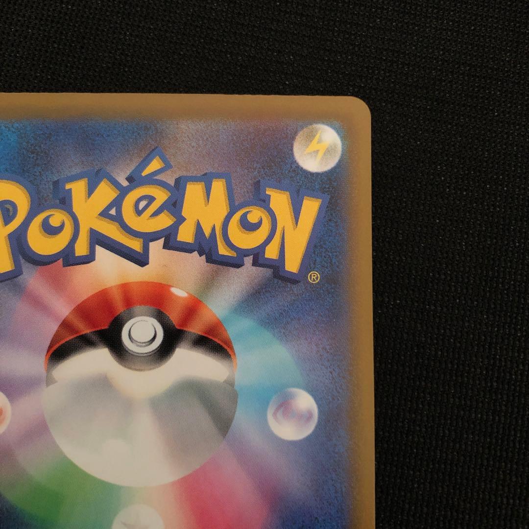 ポケモンカード　メガユキメノコ　MA 中国語　エラー