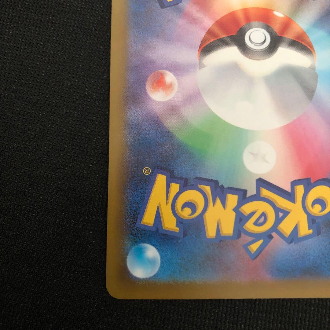 ポケモンカード　メガユキメノコ　MA 中国語　エラー