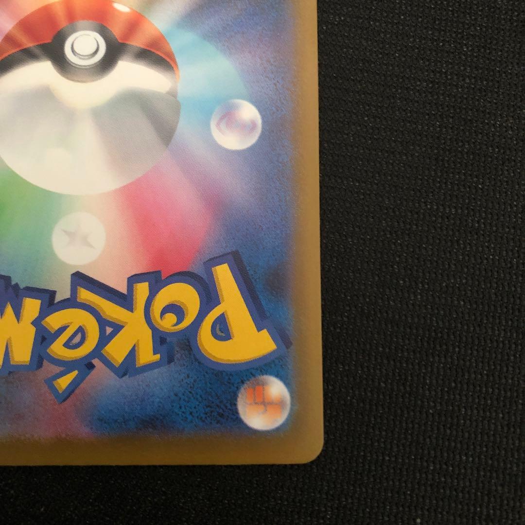 ポケモンカード　メガユキメノコ　MA 中国語　エラー