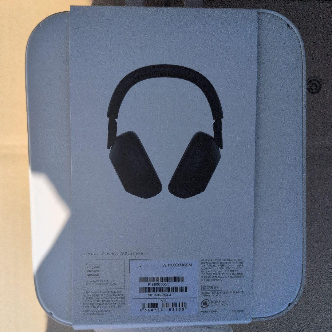 SONY WH-1000XM6 ブラック