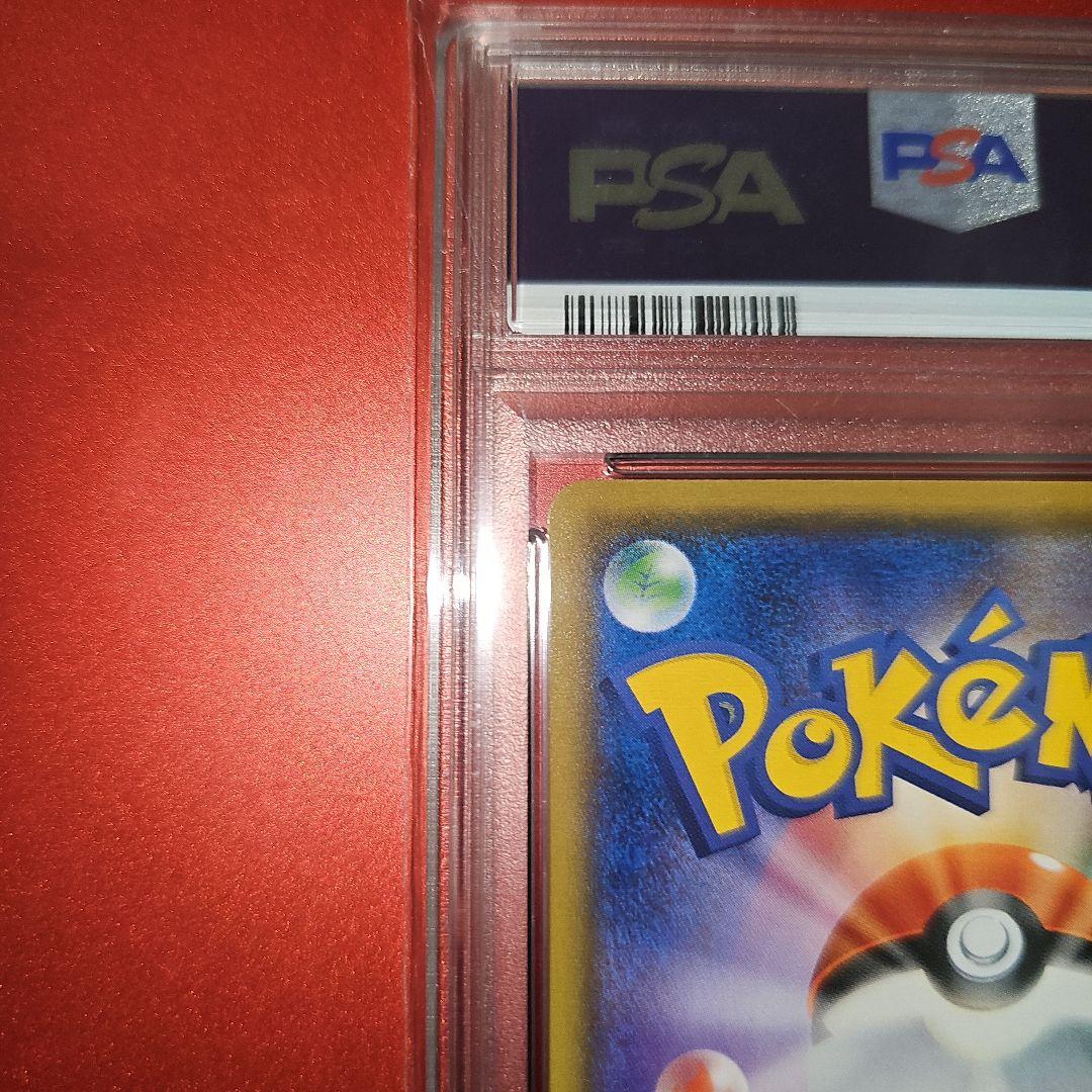 PSA10 ギラティナ 048/171 XY 2017