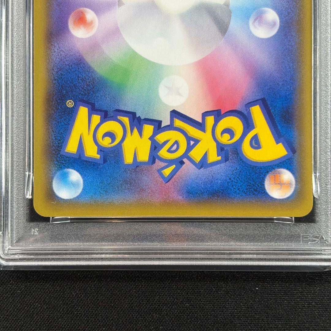 【PSA10】ガラルの仲間たち SR/Friends in Galar SR