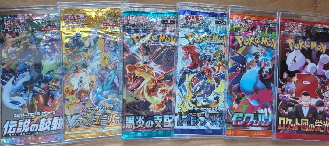 く*こ様 ポケモンカード　未開封パック 18種類