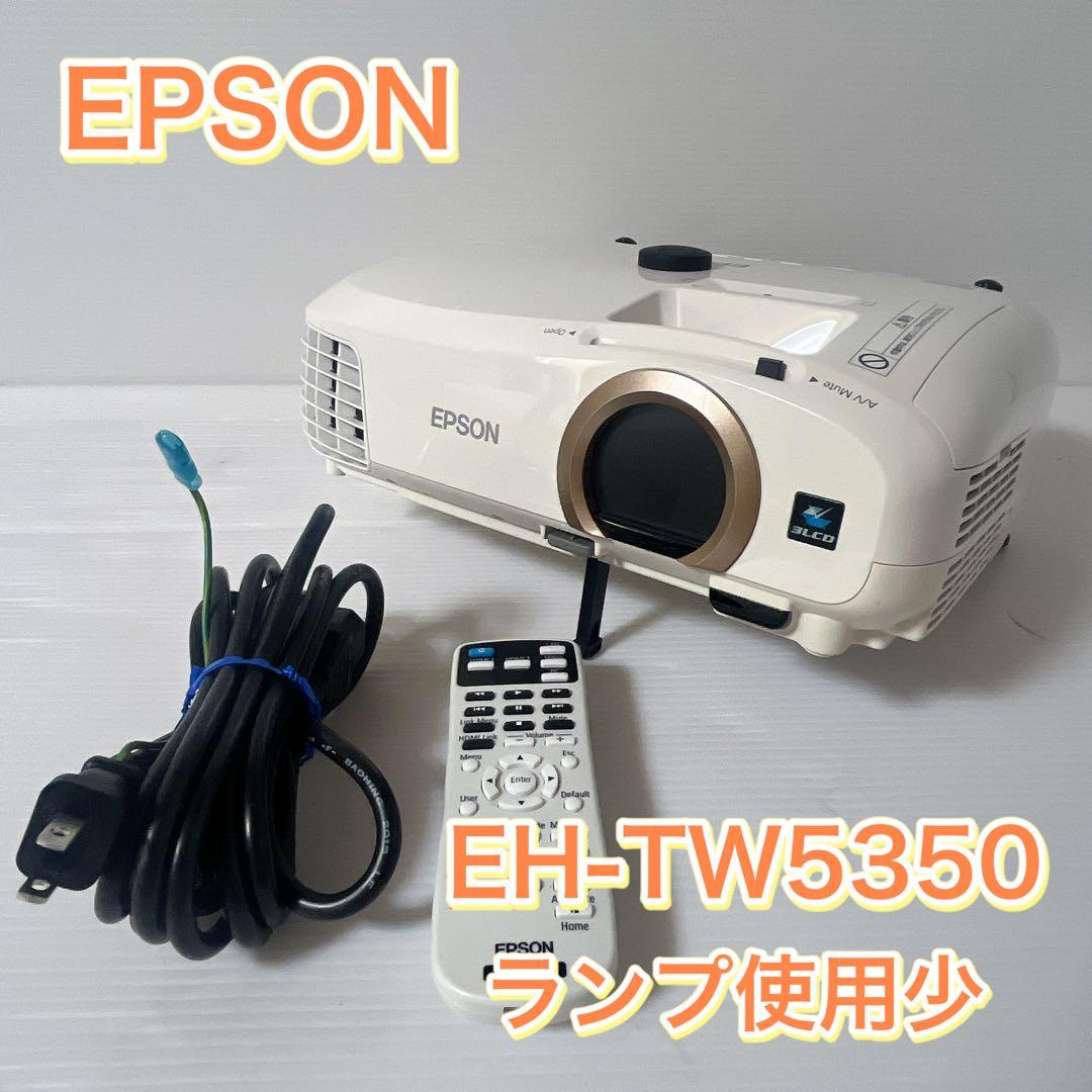 EPSON dreamioホームプロジェクター　EH-TW5350 3D対応