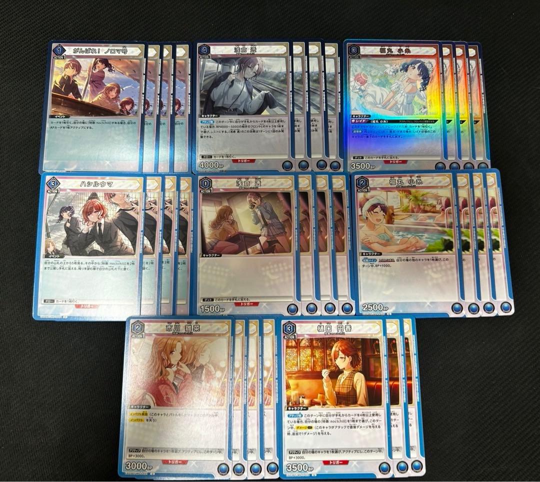 UNION ARENA ユニアリ シャニマス ノクチル デッキ パーツ大量