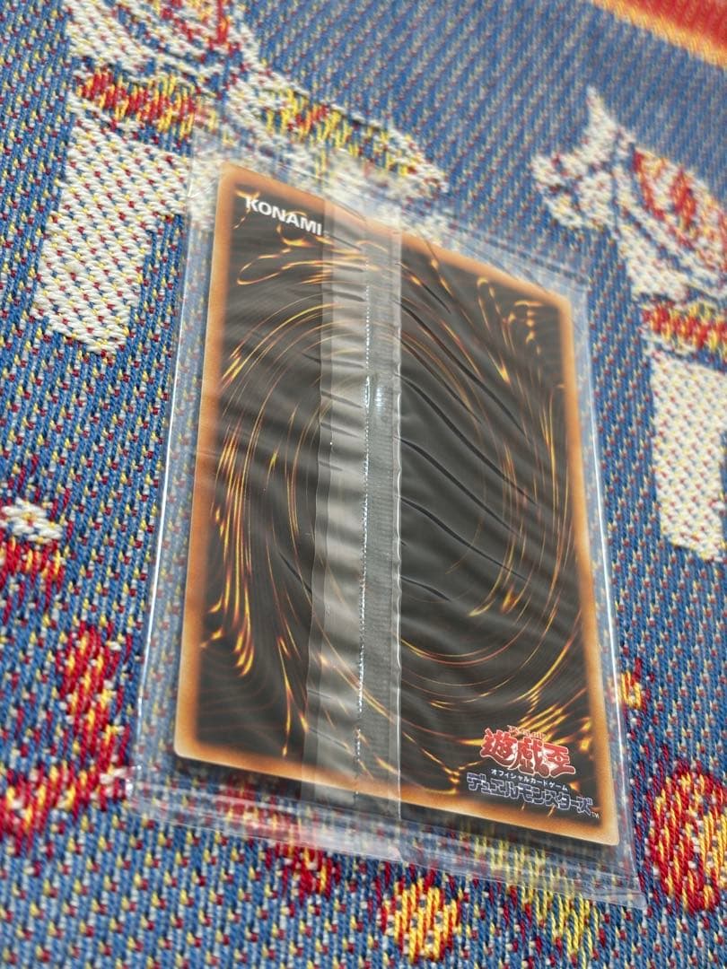 【限定・未開封】遊戯王 デュエルモンスターズ ナイトメアトラバドール付録