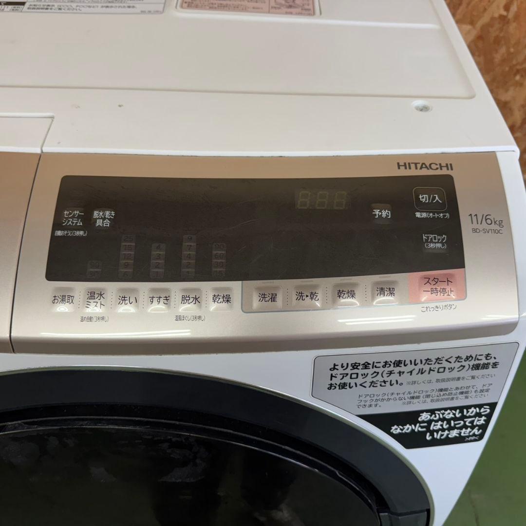 29A5 送料設置無料　日立　ドラム式洗濯機　11㌔　乾燥機能付き