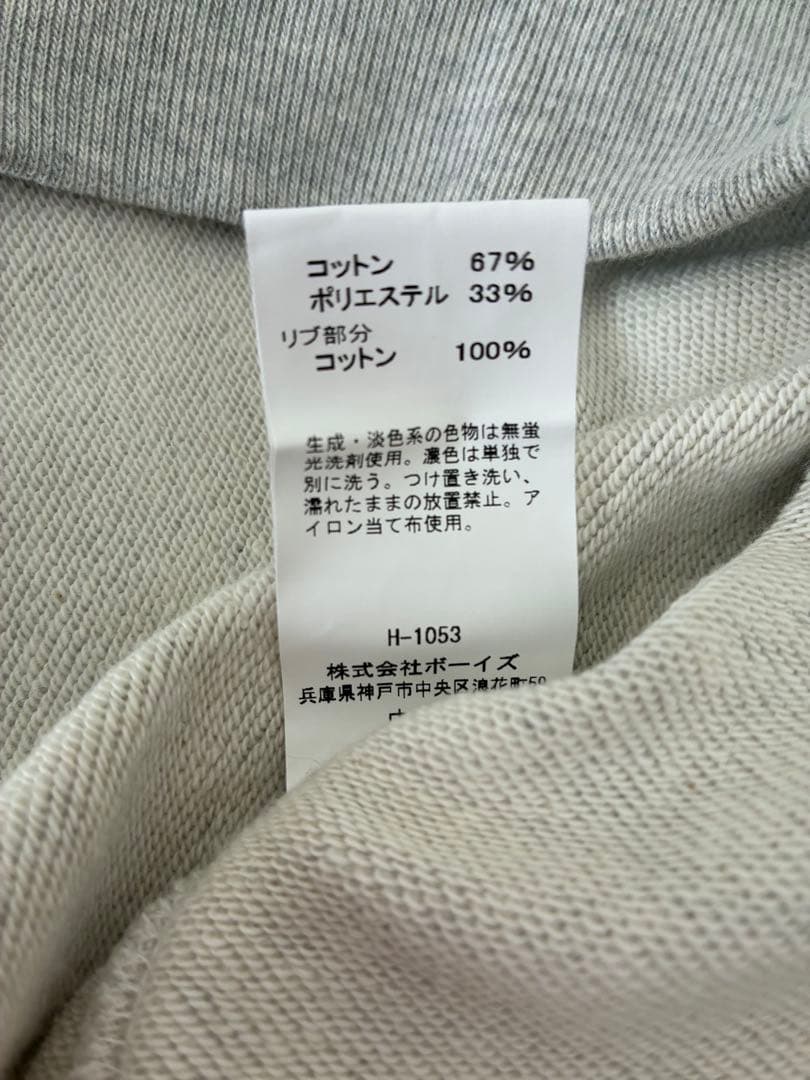 ジムフレックス　 トレーナー グレー　Gymphlex12