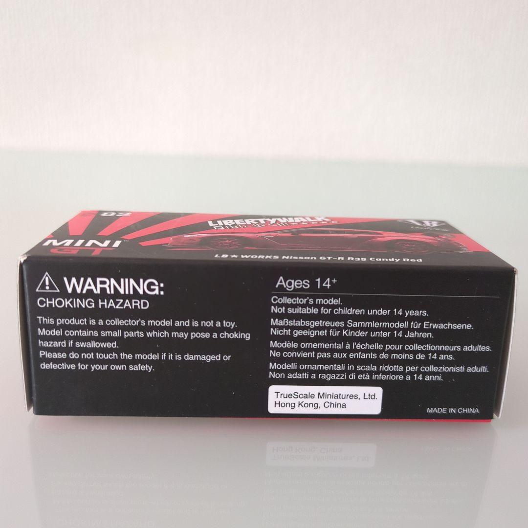 【トイザらス限定】 Liberty Walk LB★WORKS 日産 GT-R