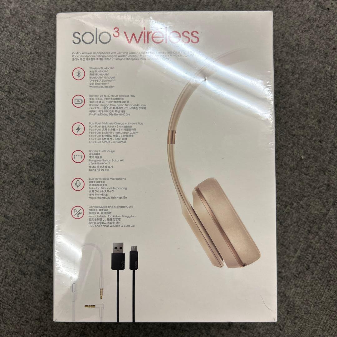 ヘッドホン Beats solo3 wireless Matte Gold