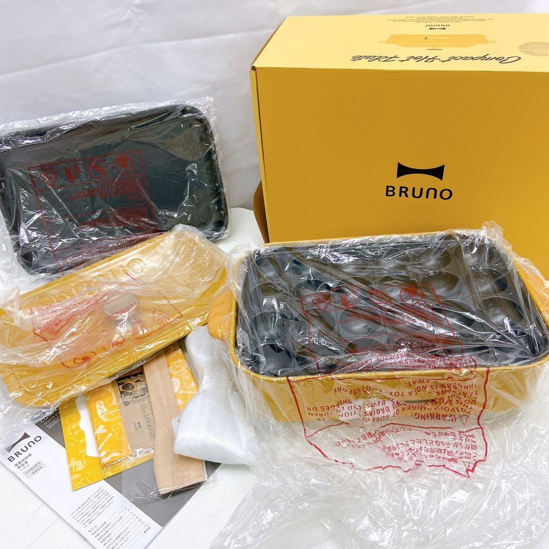 6D51 【新品】BRUNO ブルーノ コンパクトホットプレート 10周年記念