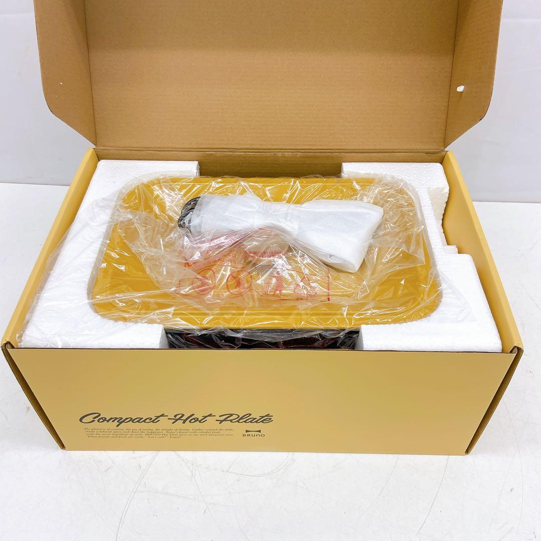 6D51 【新品】BRUNO ブルーノ コンパクトホットプレート 10周年記念