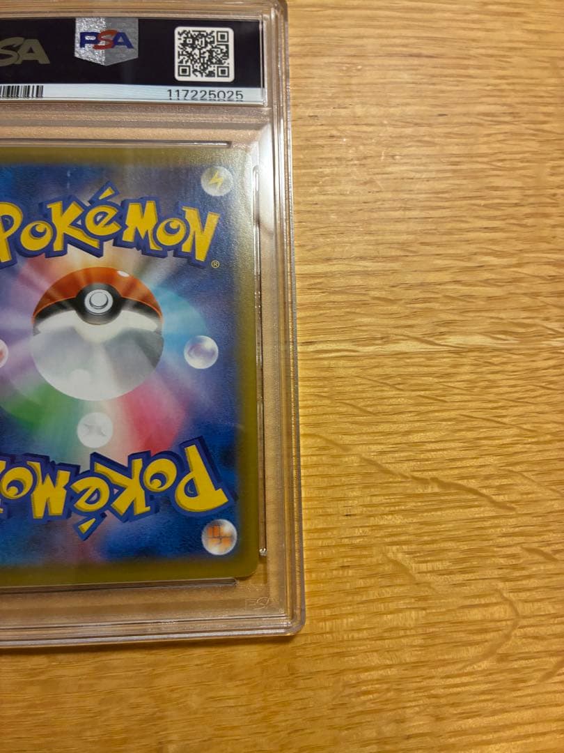 【PSA10】わるいギャラドス 25th anniversary【プロモ】