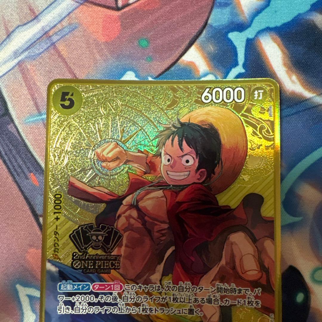 ワンピースカード　ルフィ 2nd Anniversary プロモ　ST13