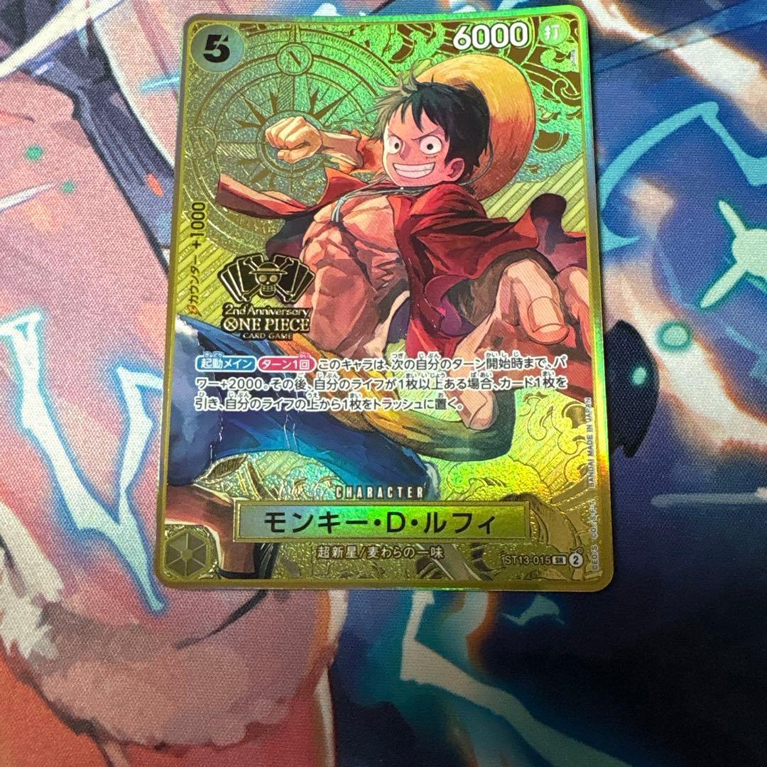 ワンピースカード　ルフィ 2nd Anniversary プロモ　ST13
