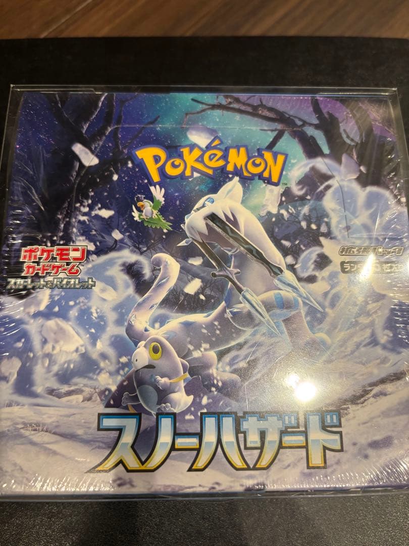 る*る様 クレイバースト・スノーハザード BOXシュリンク付き