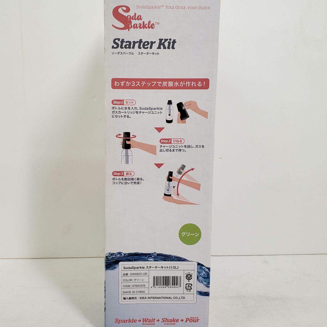 SodaSparkle 炭酸水メーカー ソーダスパークル スターターキット