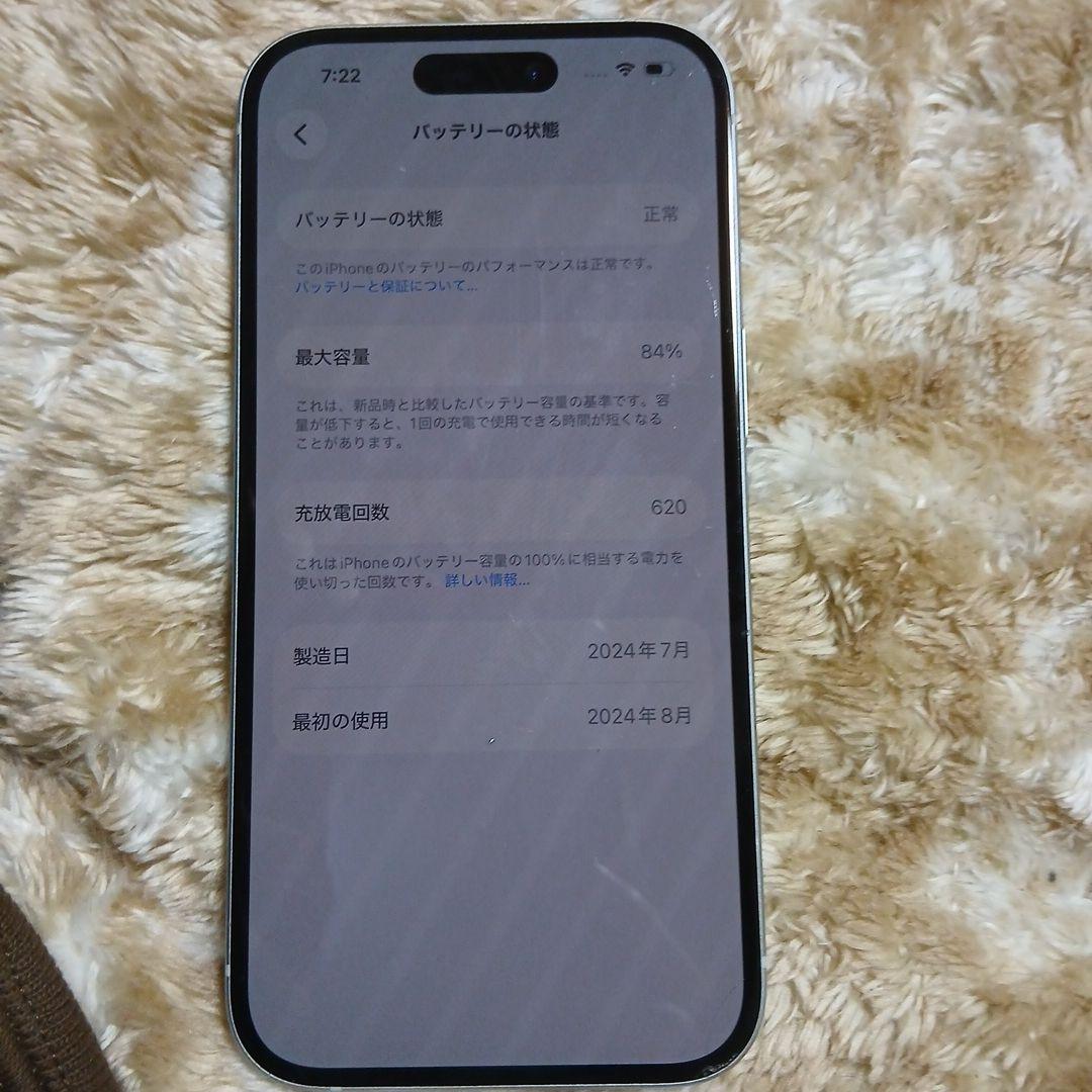 iPhone15部品取り用 ジャンク品