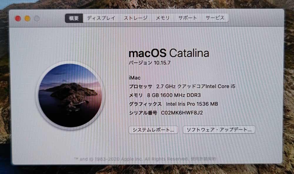 Macデスクトップ iMac 21.5 2013 Core i5 8GB 1TB