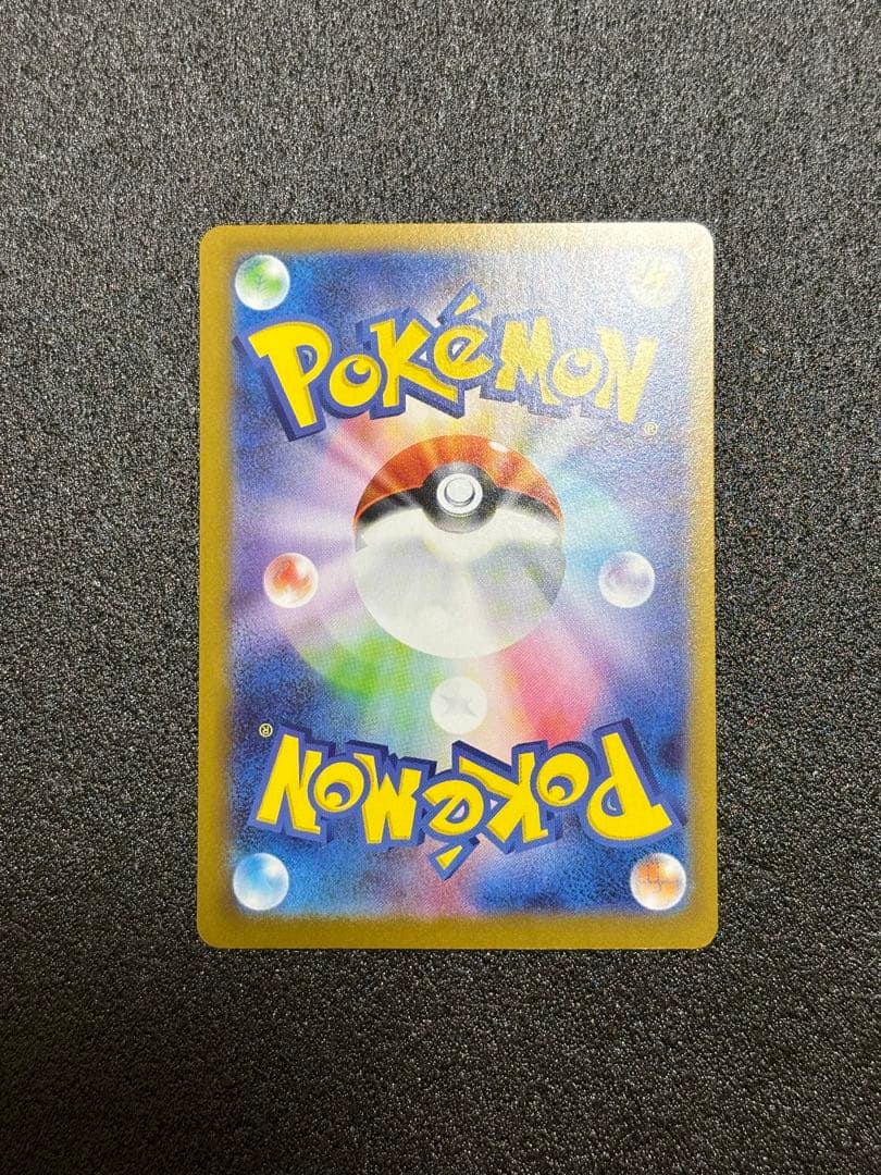 メガメガニウムex SAR スタートデッキ100