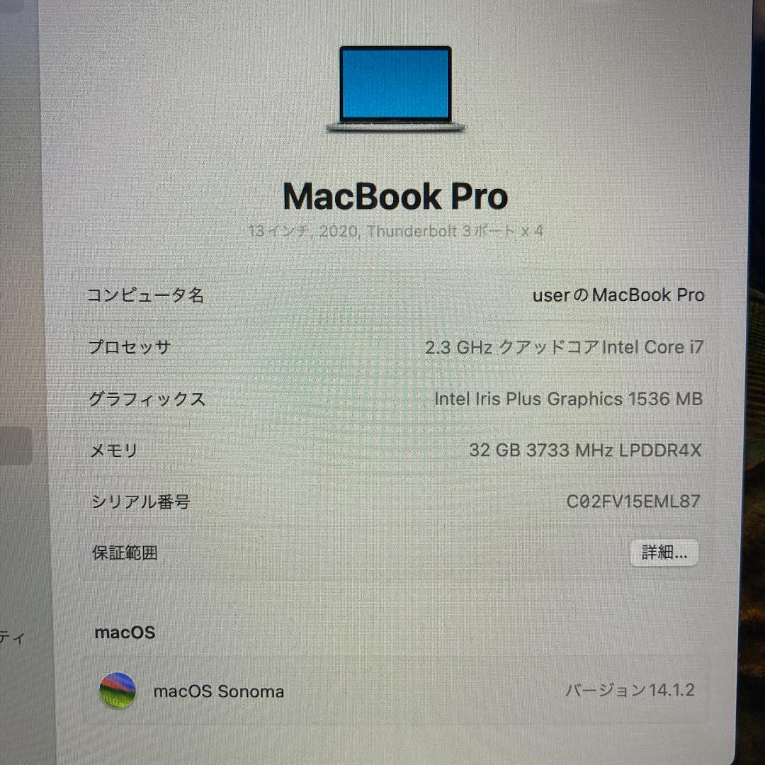 Apple MacBook Pro i7 ノートパソコン 13インチ 32GB