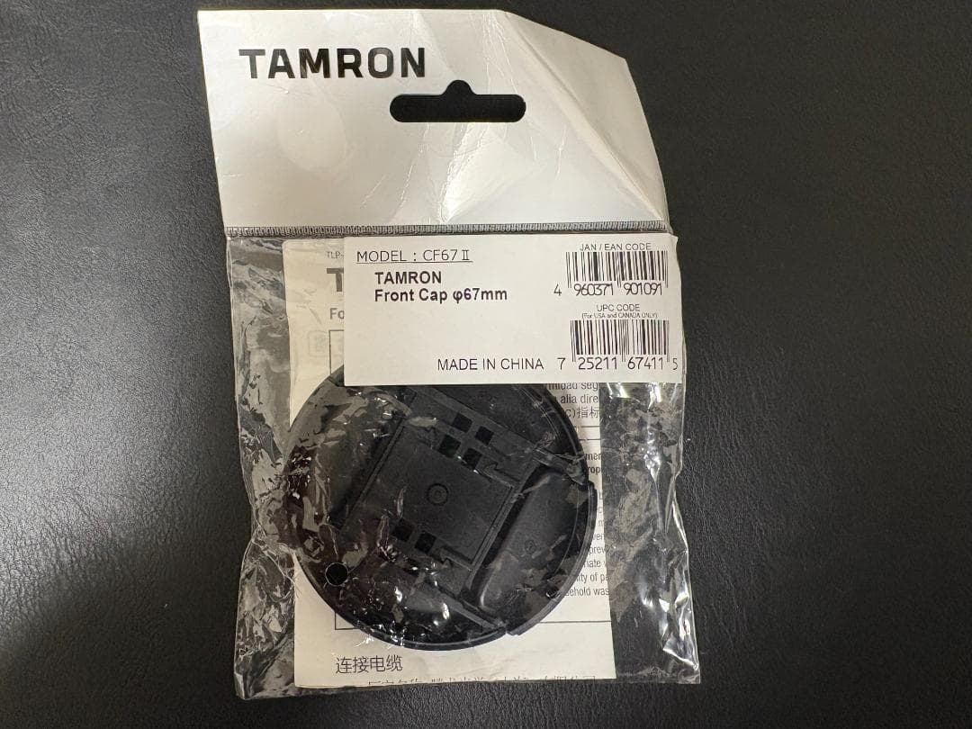 TAMRON 28-75mm F/2.8 Di III VXD G2【おまけ付】