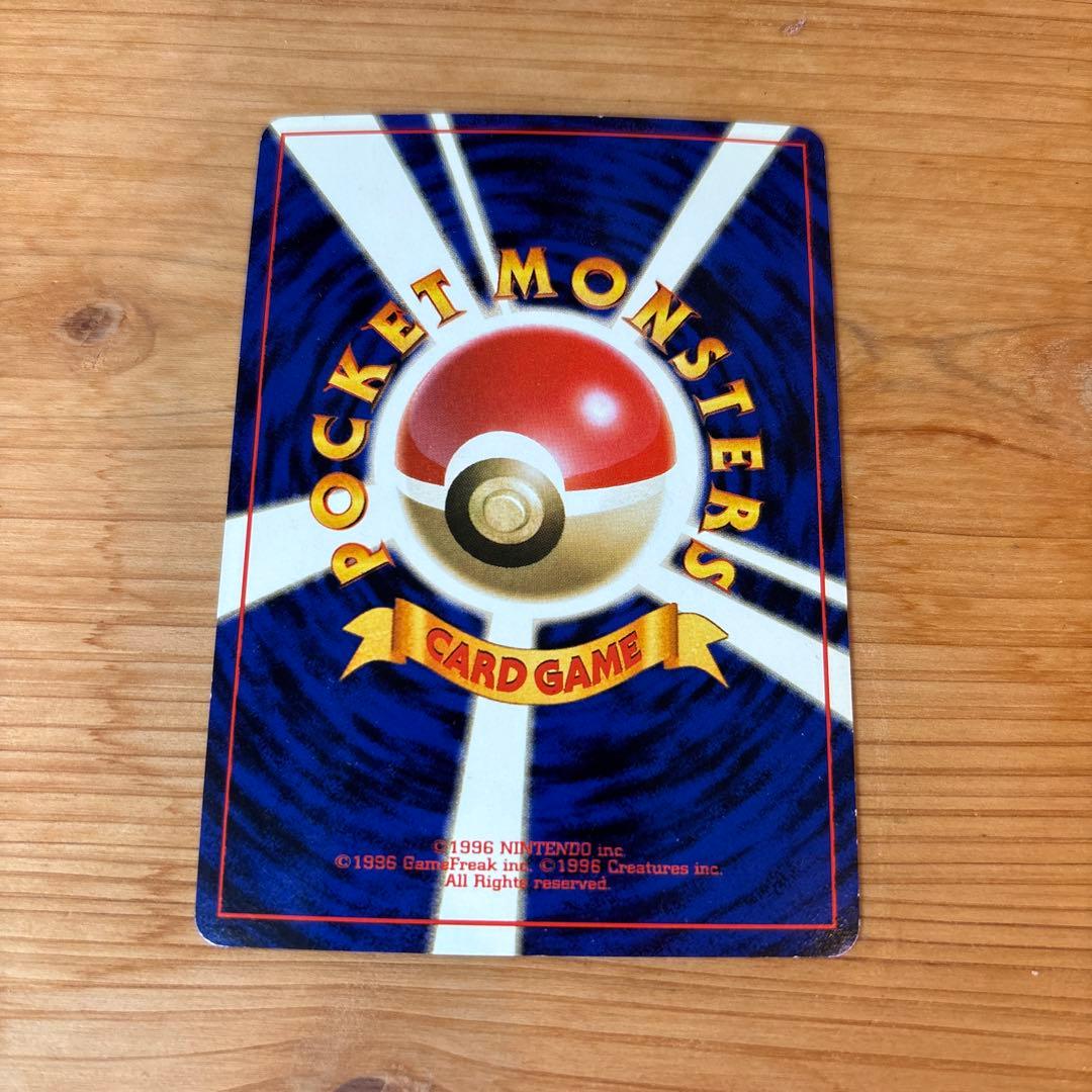 ゲンガー ★ 第3弾拡張パック 化石の秘密