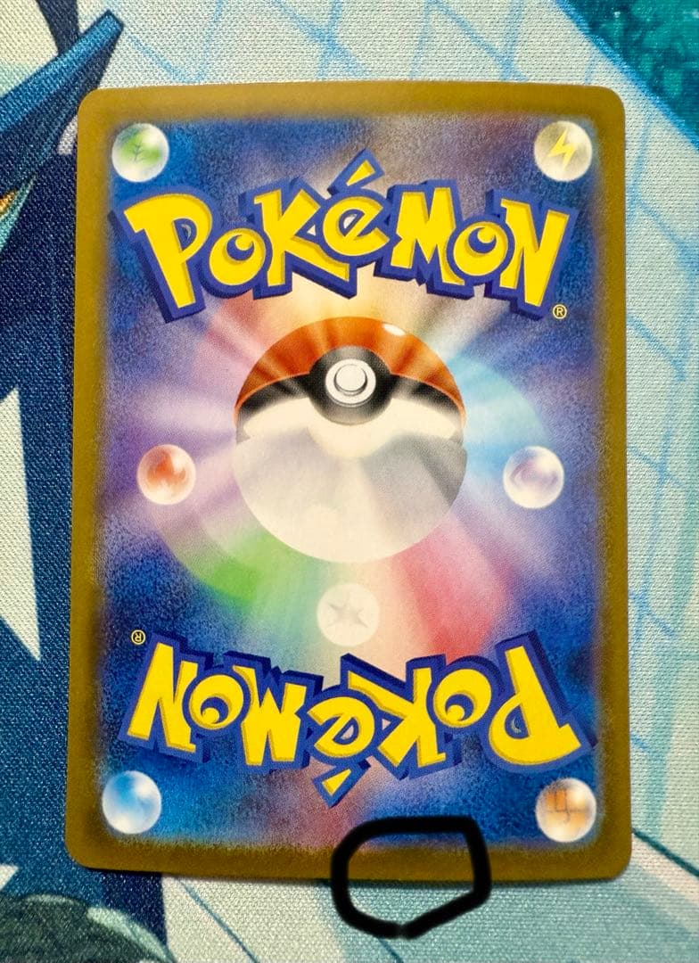 ポケモンカード ロケット団のミュウツーex SAR SV10 125/098