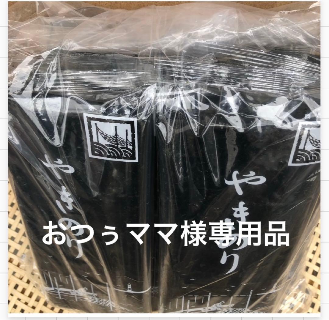 おつぅママ品 田庄やきのり贈答用10帖