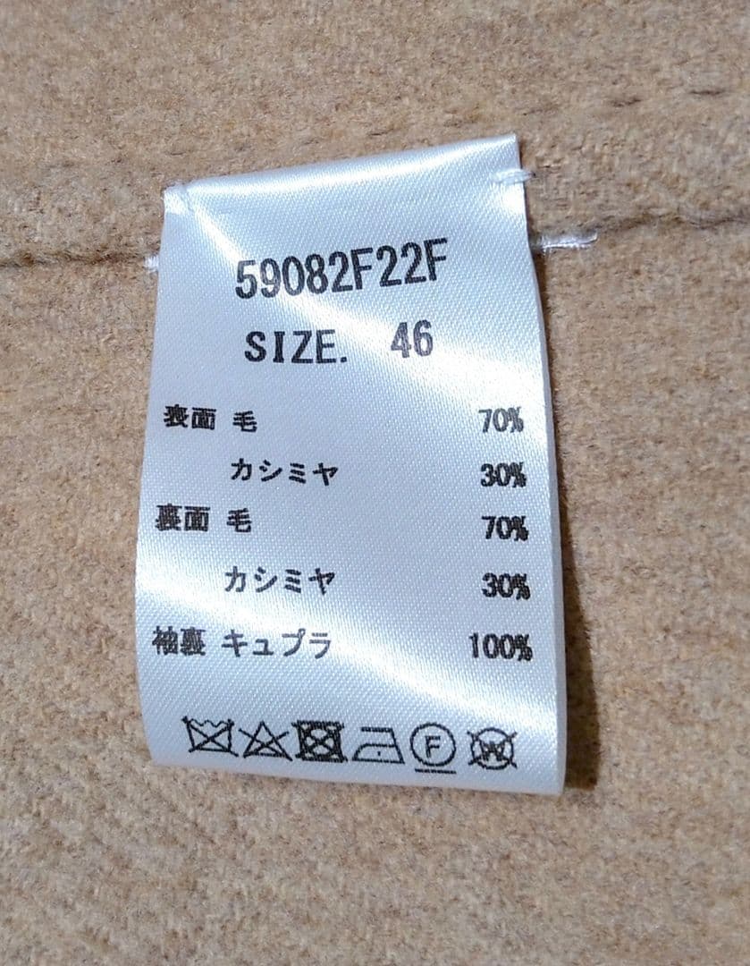 RINGJACKET Napoli / ダブルフェイス ブルゾン サイズ46