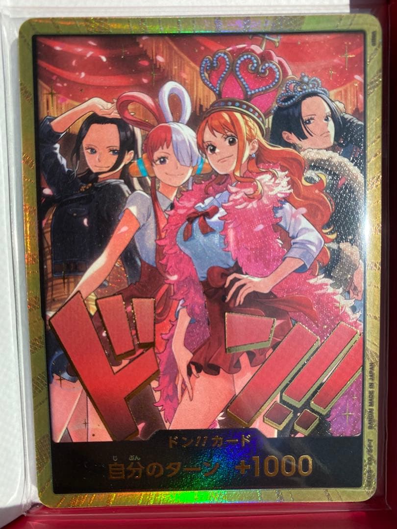 ワンピースカード ヒロインズ スペシャル 金ドン10枚セット Heroines