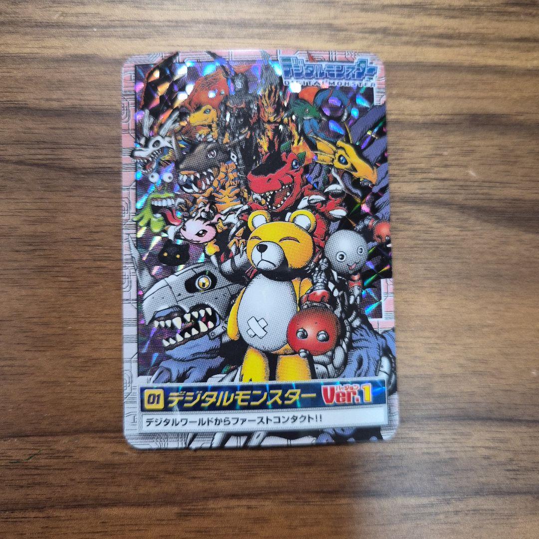 美品★デジモンカードダス 01 デジタルモンスター Ver.1 キラカード
