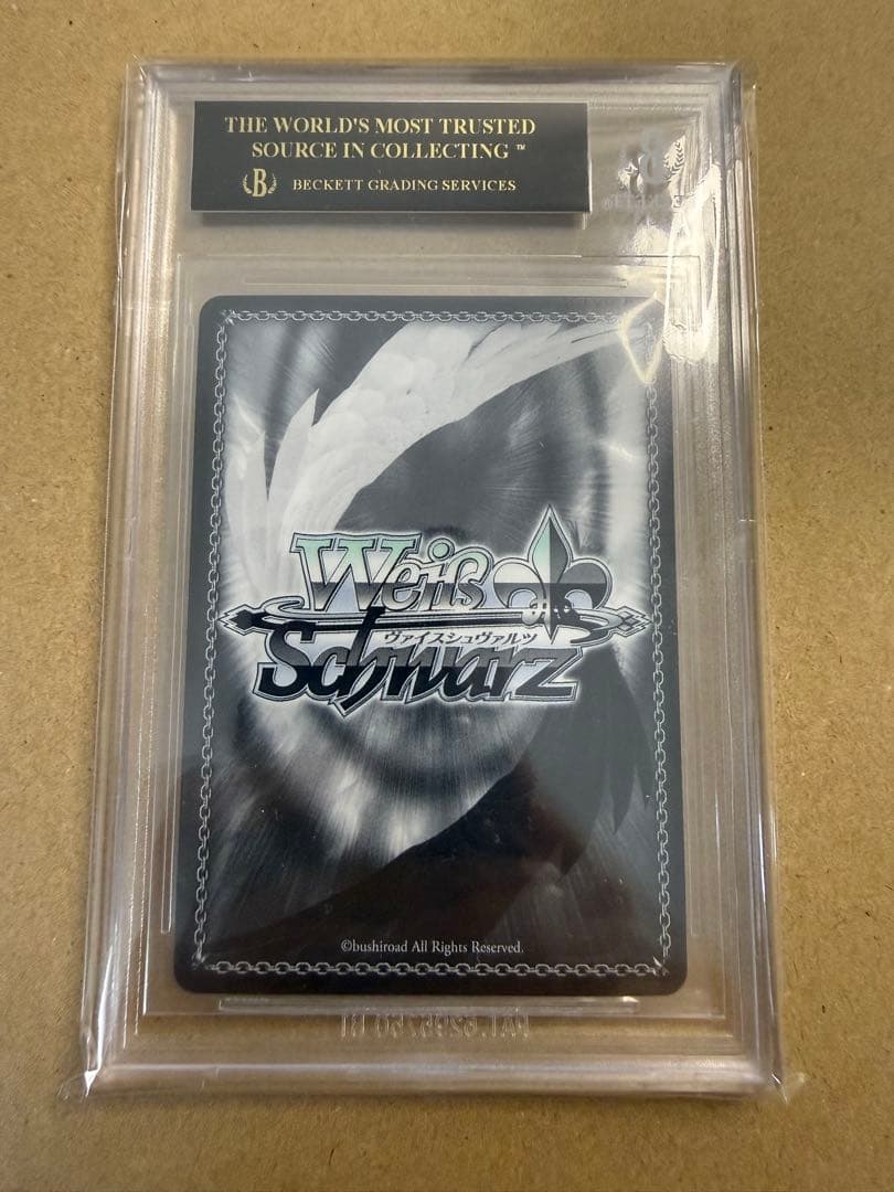 ヴァイスシュヴァルツ【BGS黒10】　街明かりと冬の街 雪花ラミィ SSPサイン