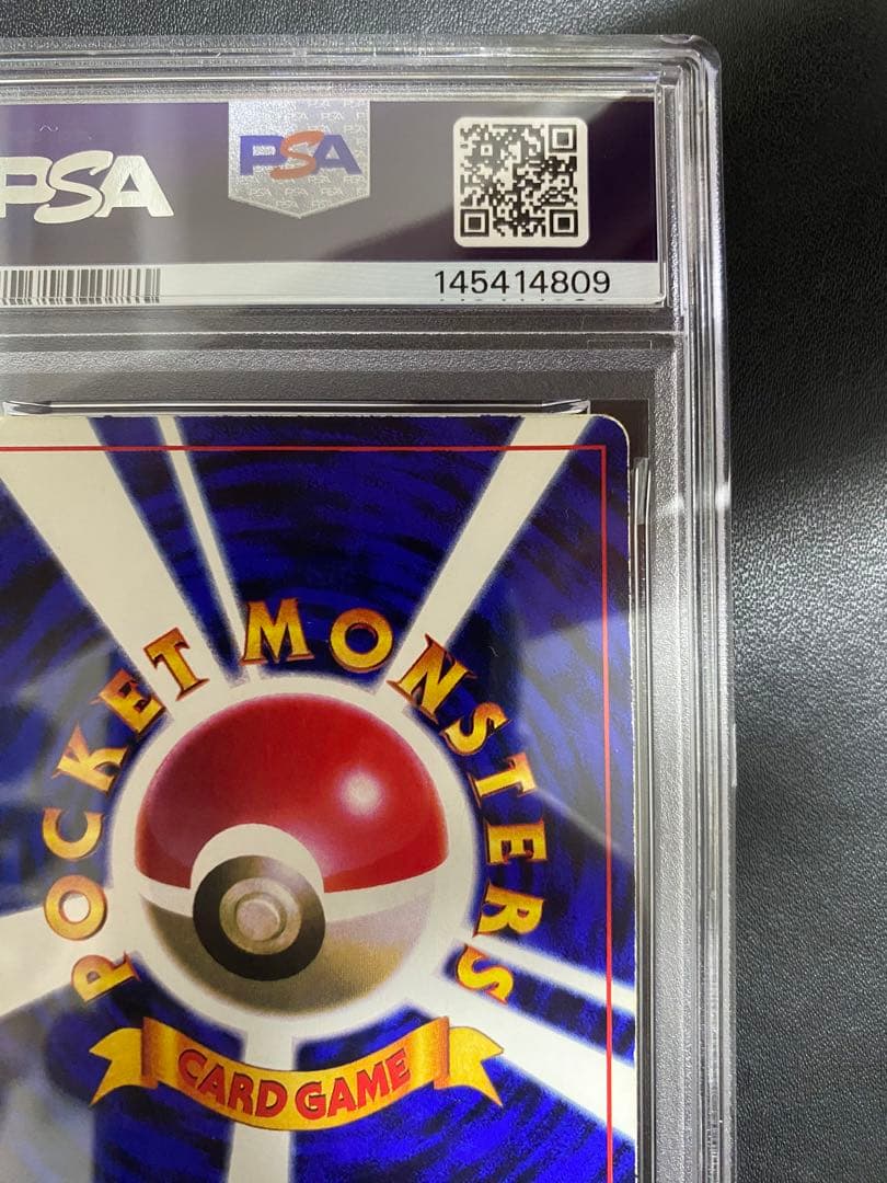 ピカチュウ psa2 コロコロ 旧裏 光沢あり ポケモンカード