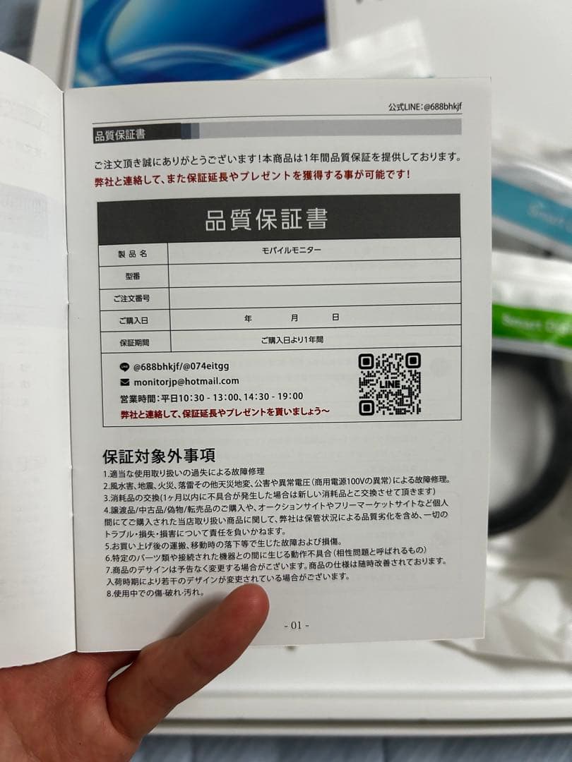 モバイルモニター 15.6インチ モバイルディスプレイ EVICIV