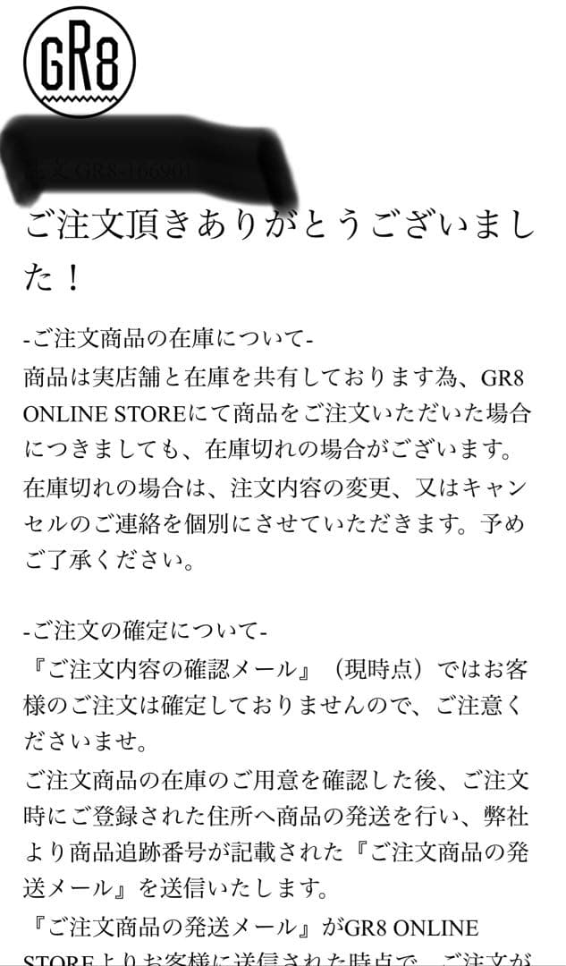 【専用】GUCCIGHOST Trevor Andrew