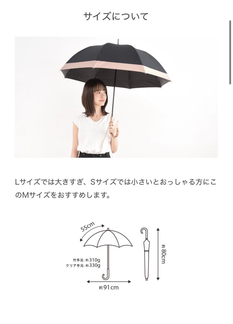 サンバリア100 Mサイズ / コンビ(モスグレー, 竹手元)