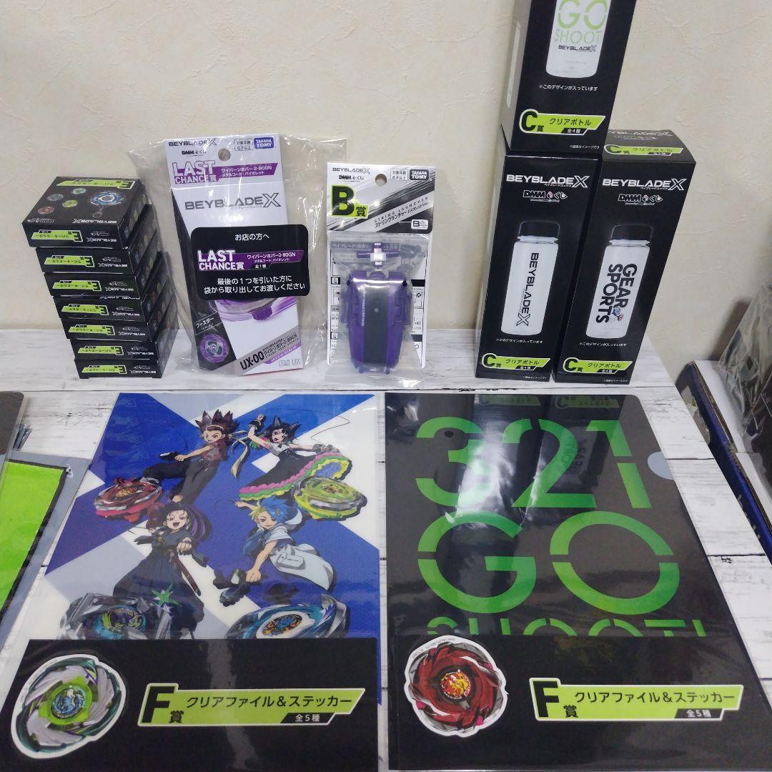 ラスト賞 B賞 ２０点セット ワイバーンホバー・バイオレット ベイブレードX