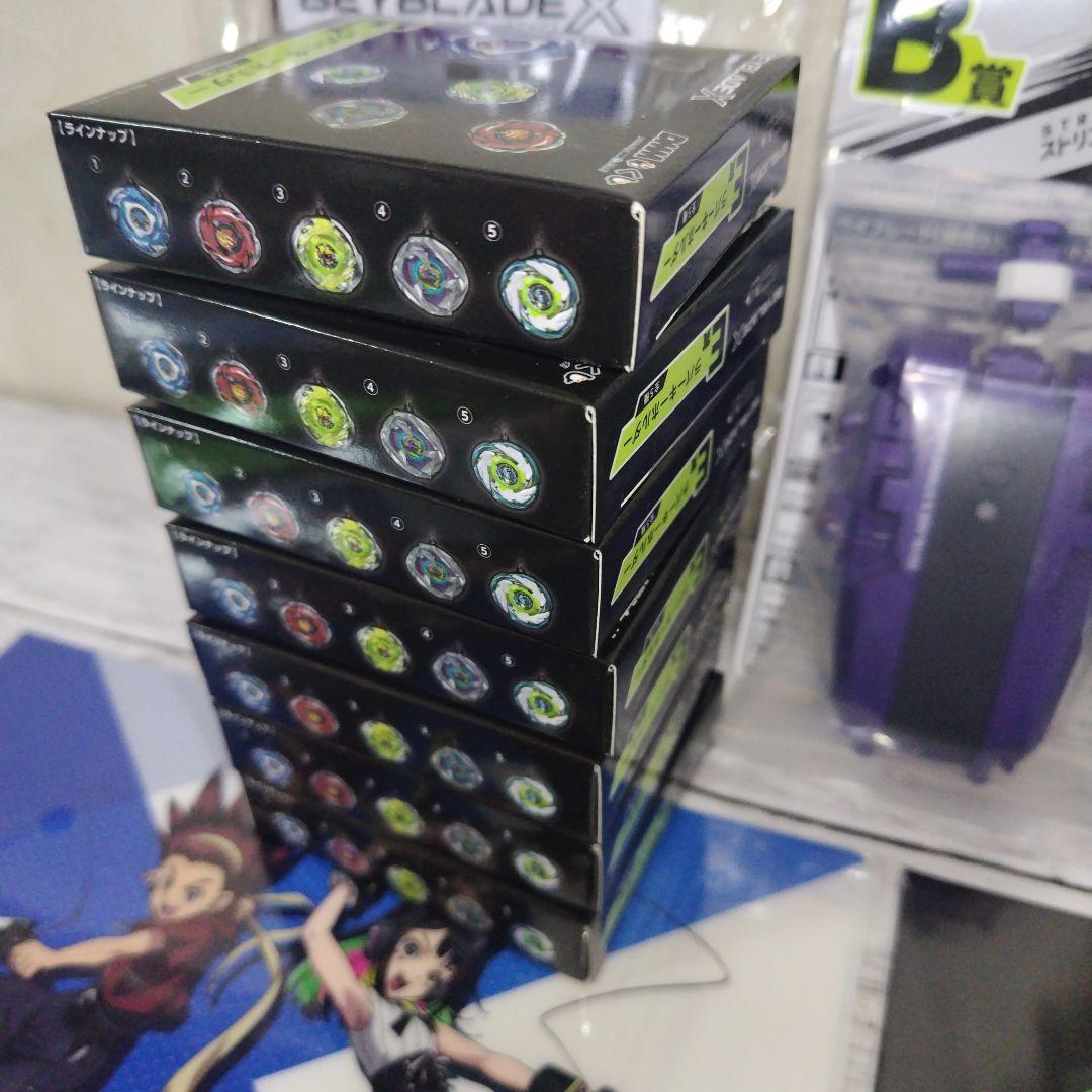 ラスト賞 B賞 ２０点セット ワイバーンホバー・バイオレット ベイブレードX