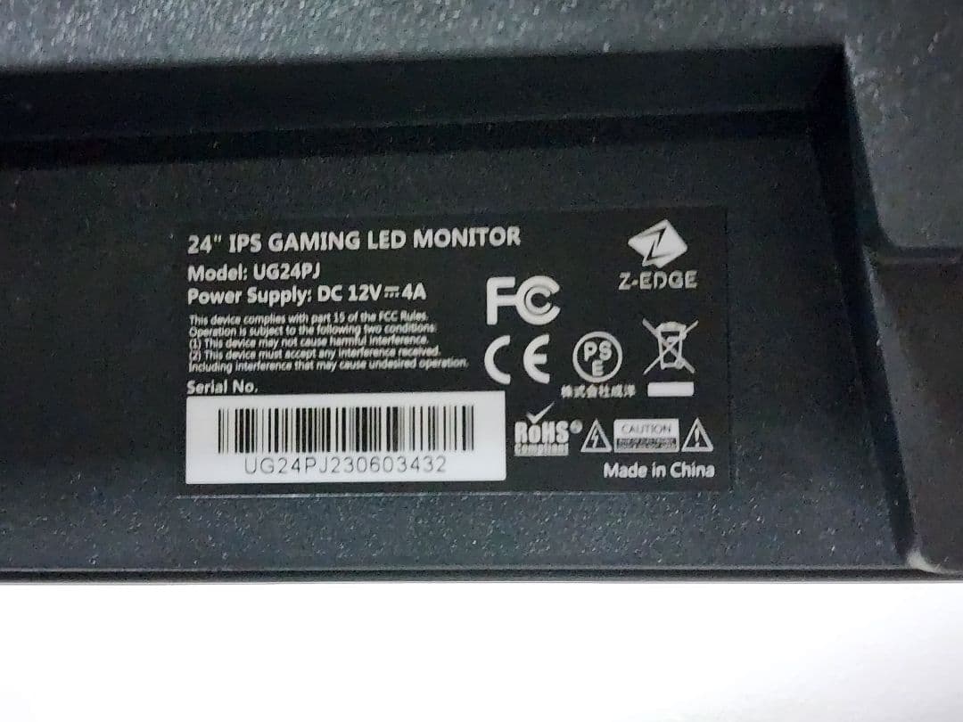 美品 Z-EDGE 24インチ240Hz ゲーミングモニター