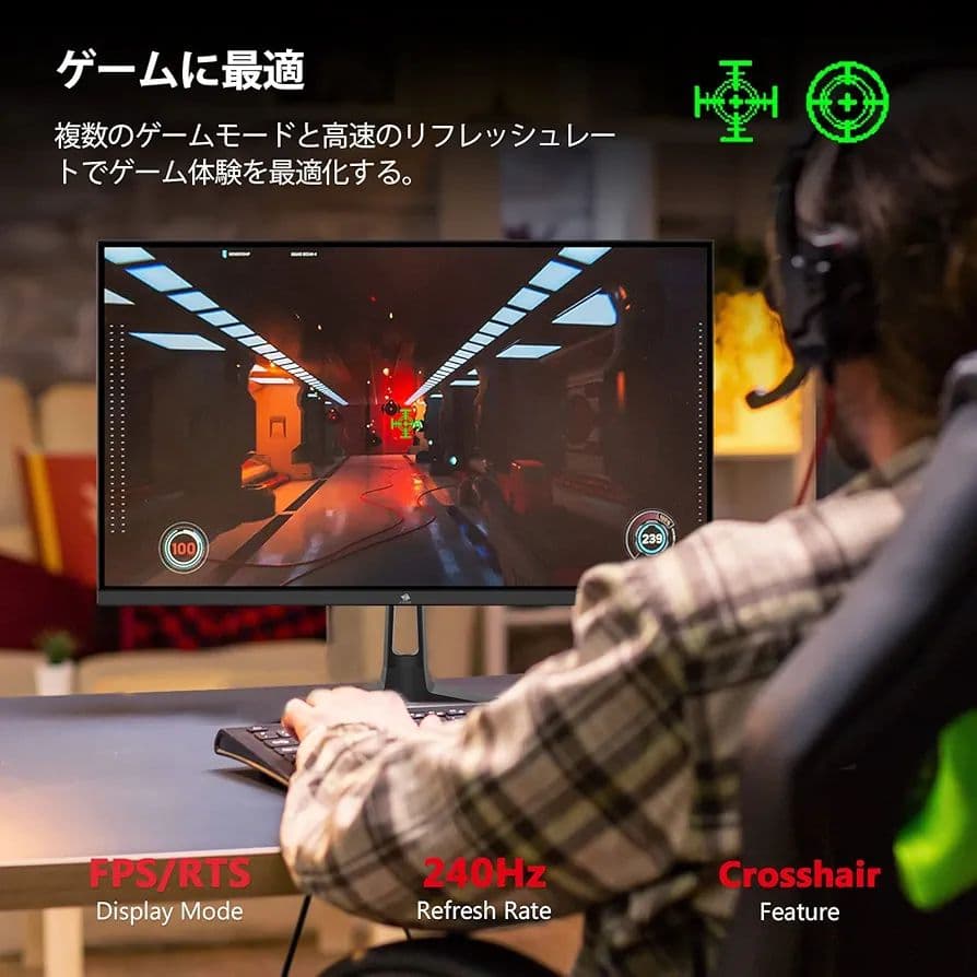 美品 Z-EDGE 24インチ240Hz ゲーミングモニター