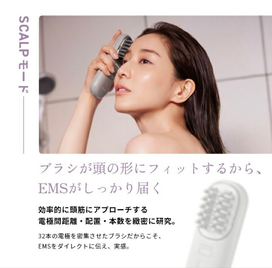 【新品未使用】Panasonic VITALIFT EH-SP60 美顔器