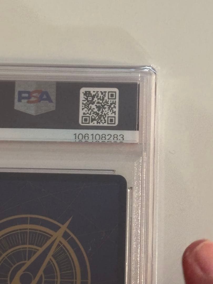 夢*コ様 トラファルガー・ロー：フラッグシップバトル　psa10